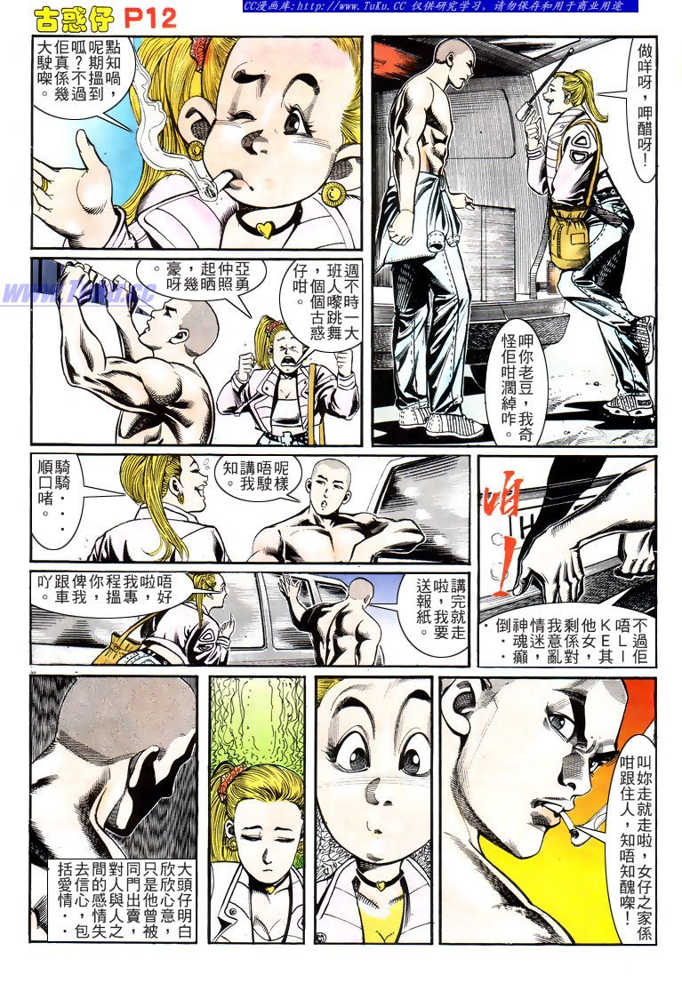 第158话