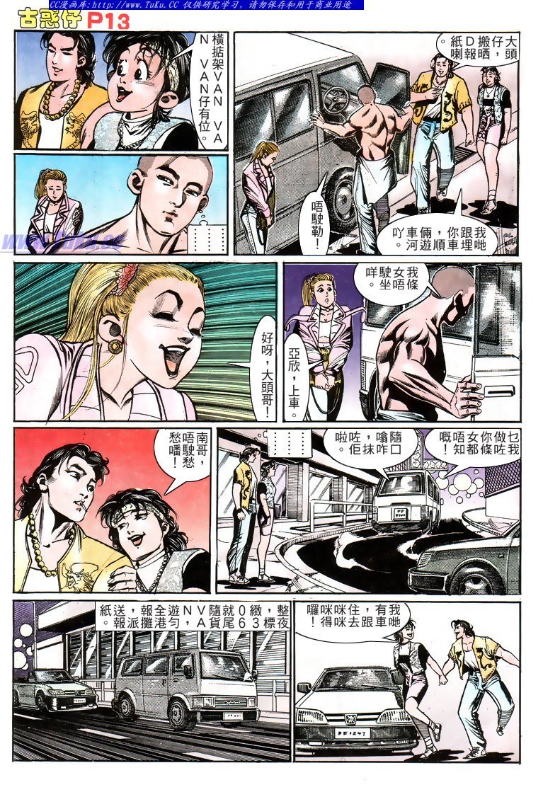 第158话