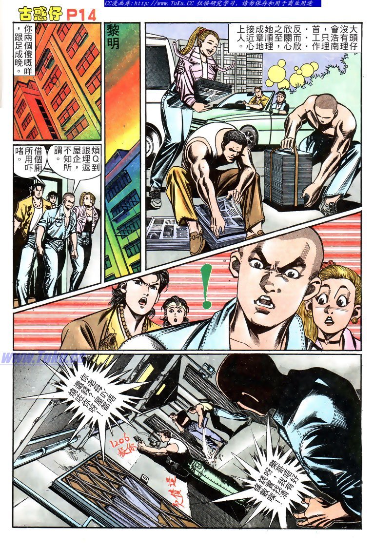 第158话