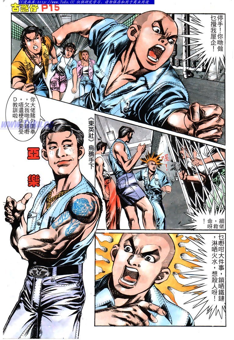 第158话