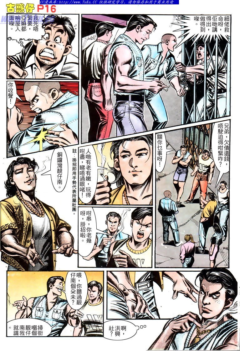 第158话