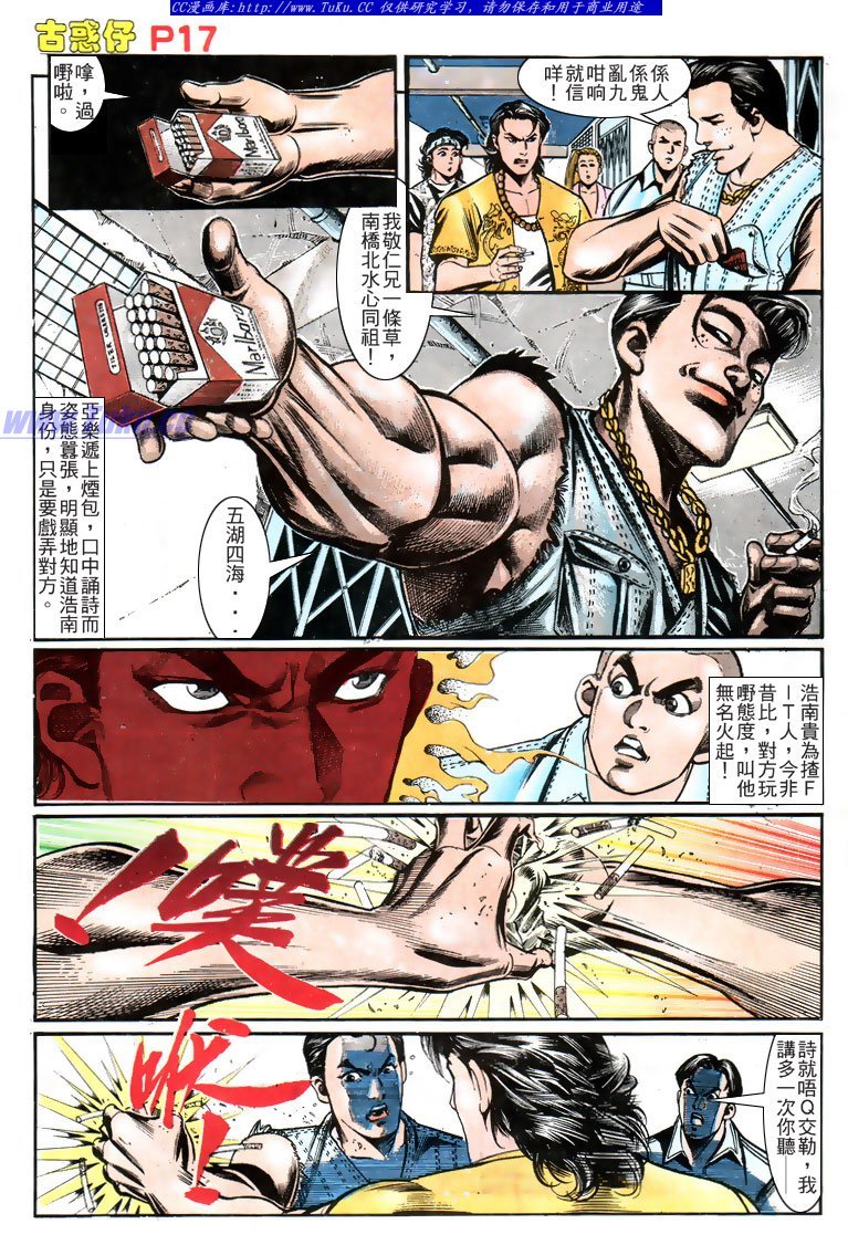 第158话