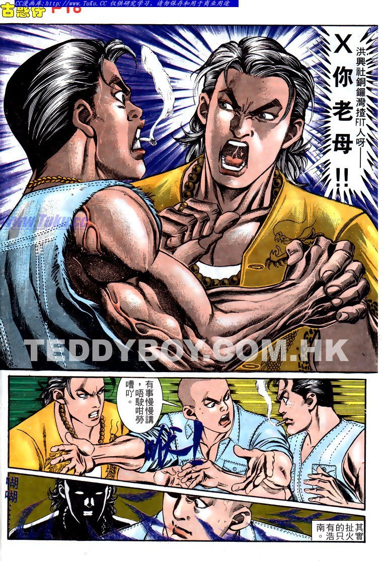 第158话