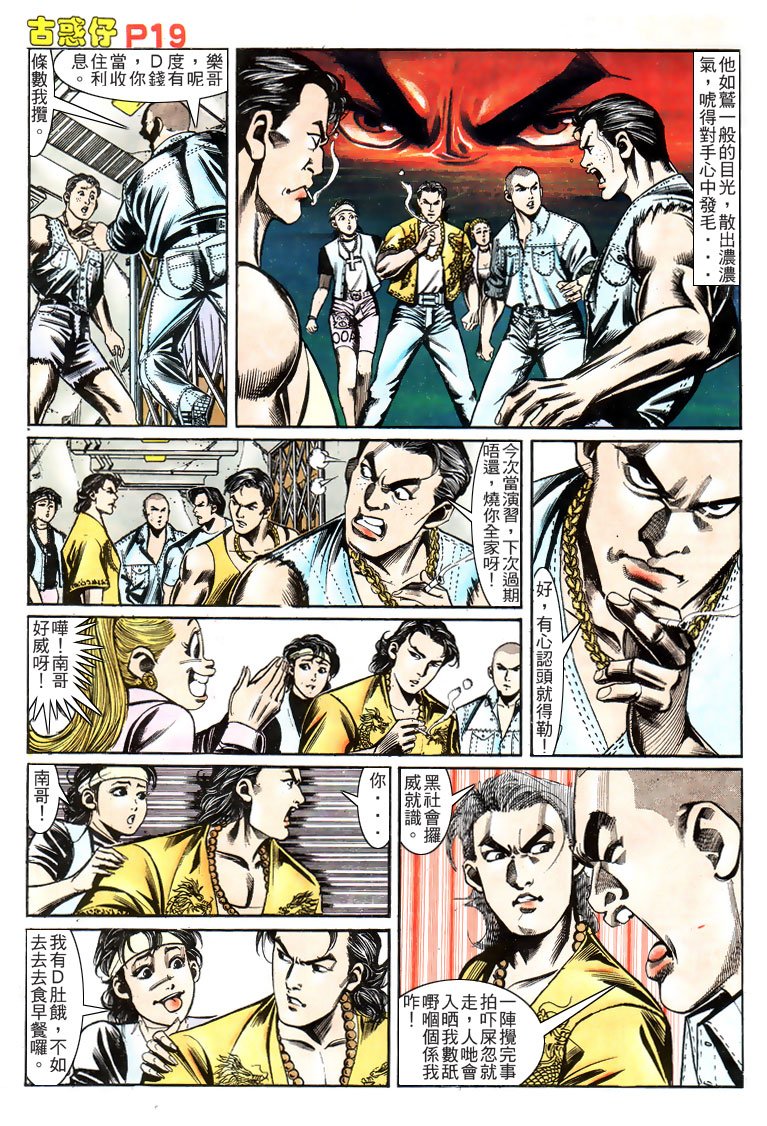 第158话