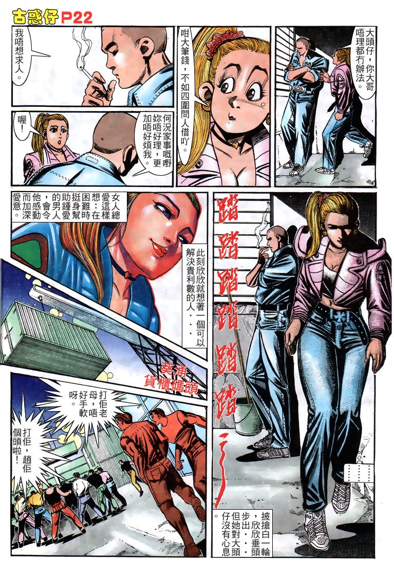 第158话