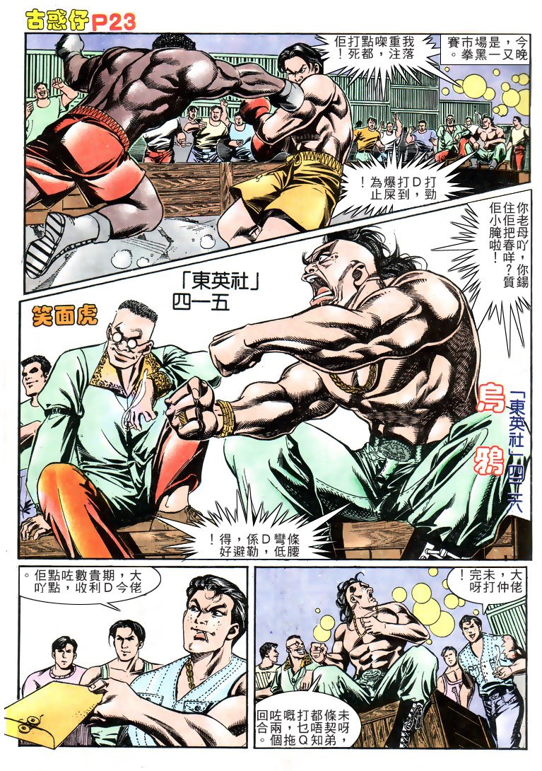 第158话
