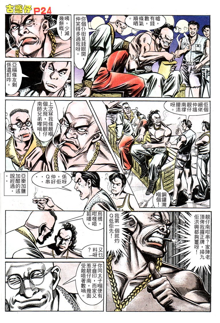 第158话