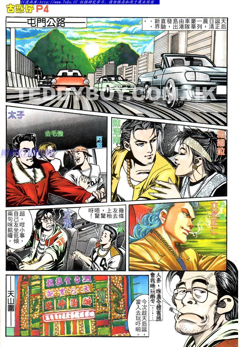 第159话