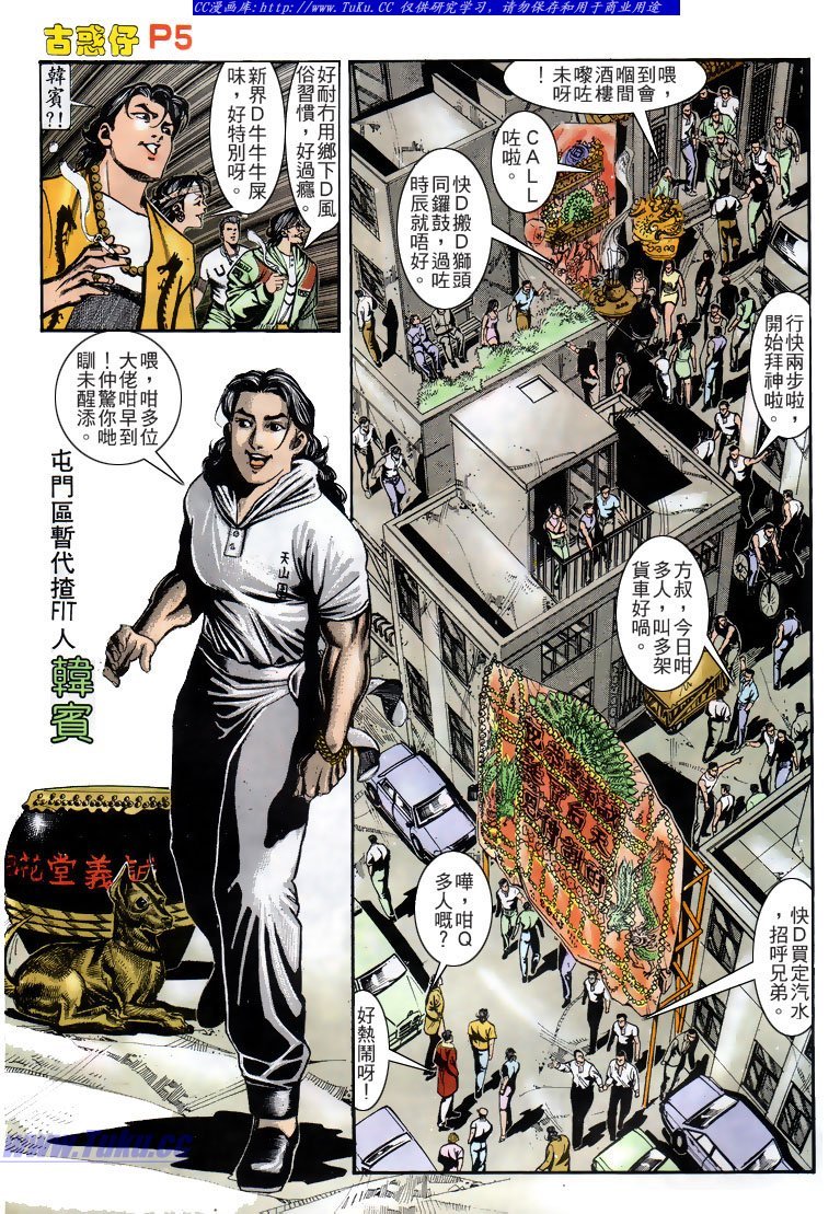 第159话
