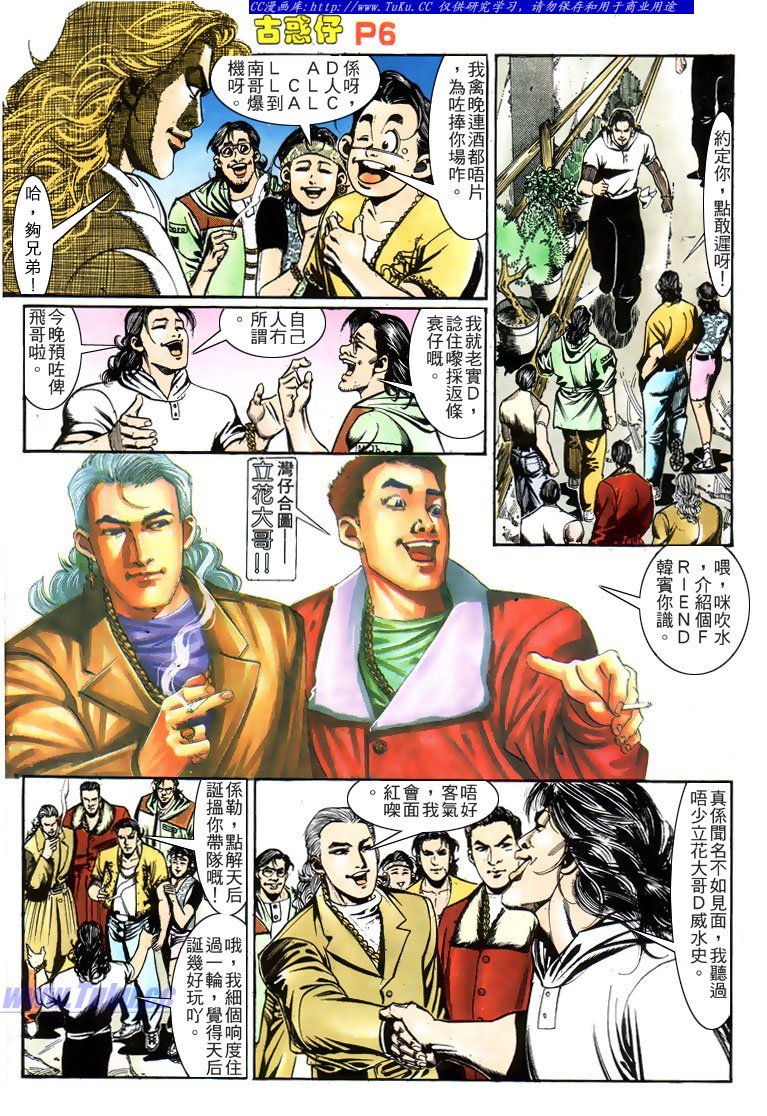 第159话