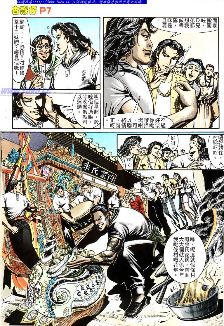 第159话