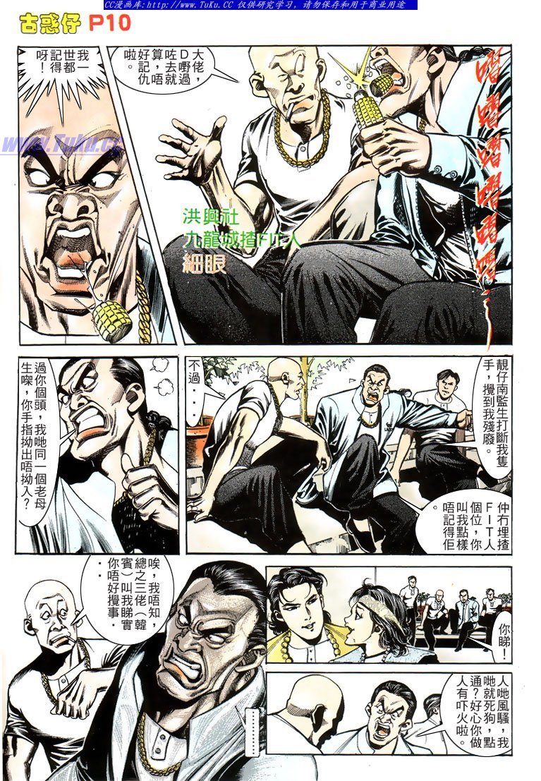 第159话