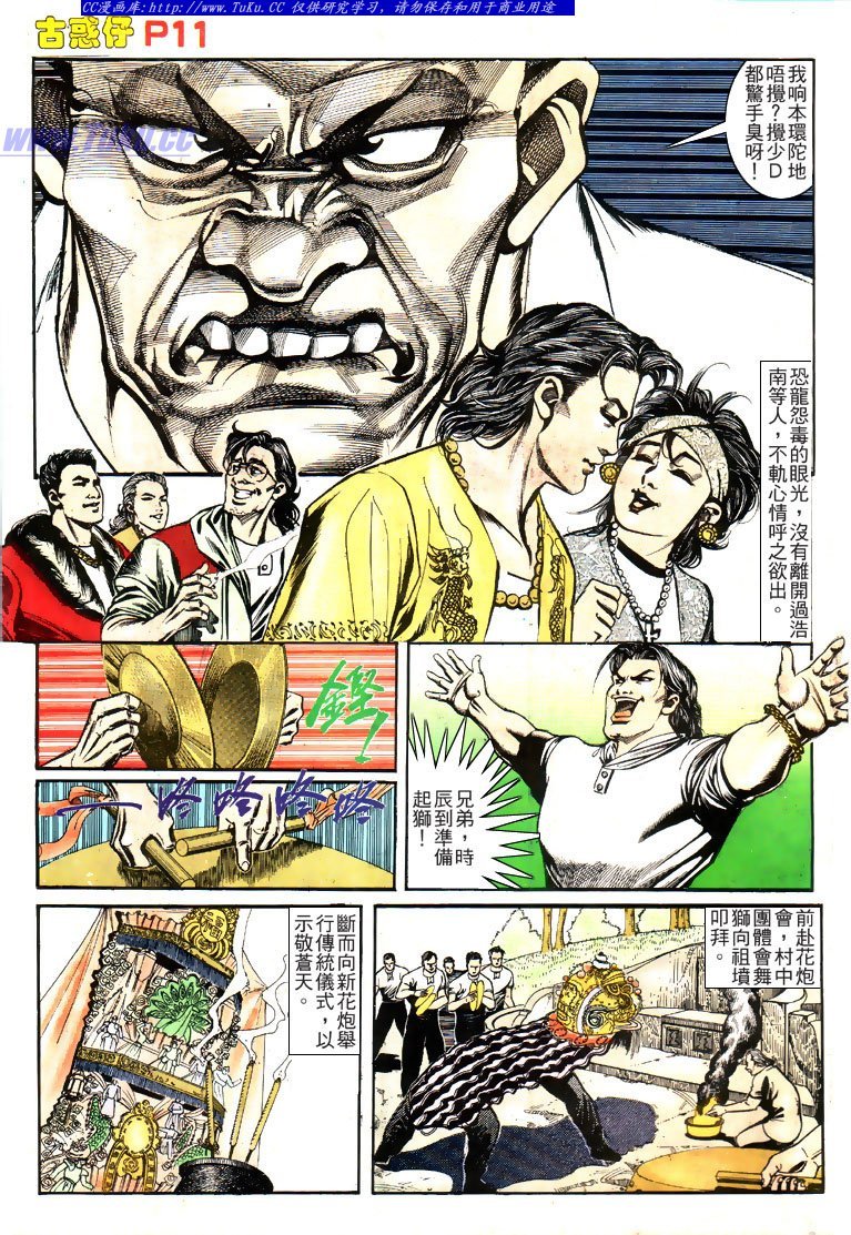 第159话