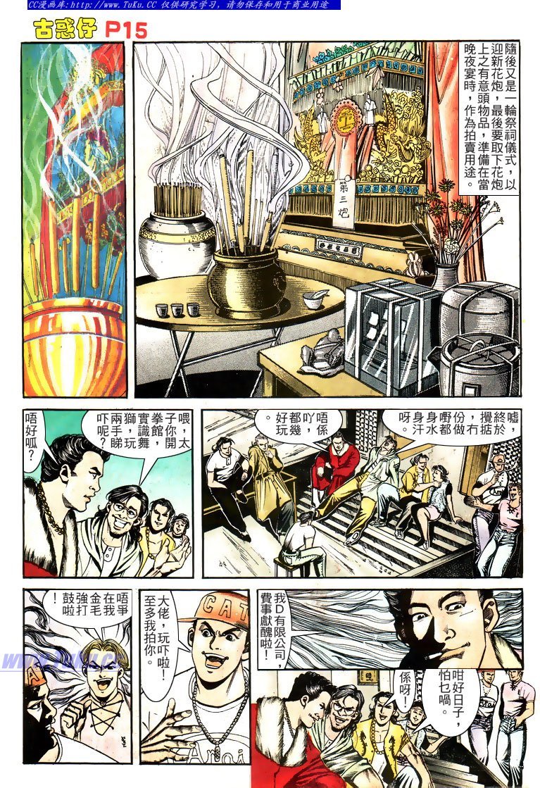 第159话