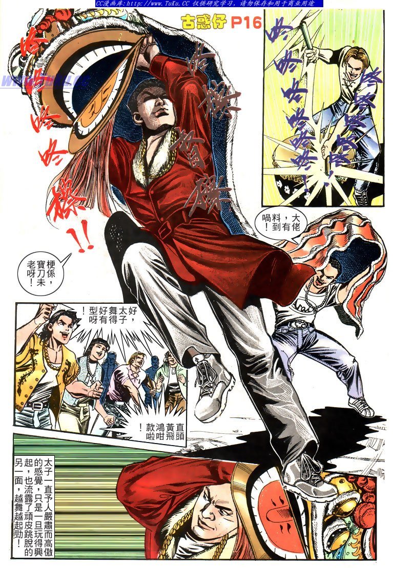 第159话