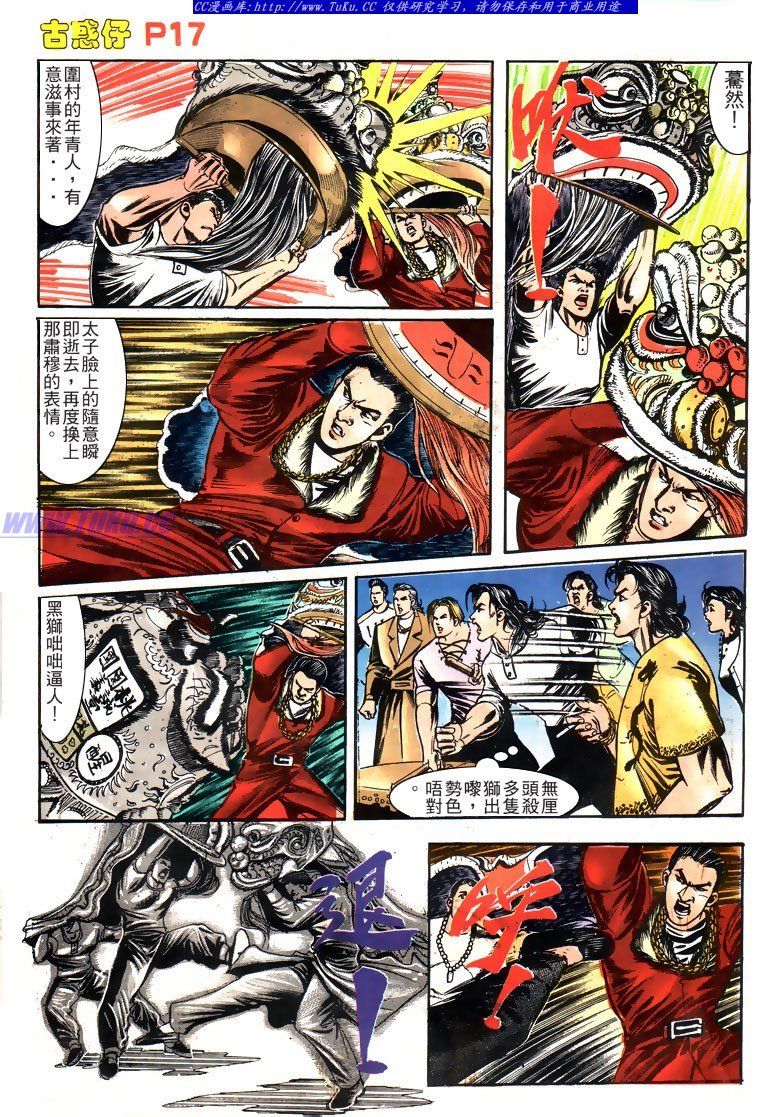 第159话