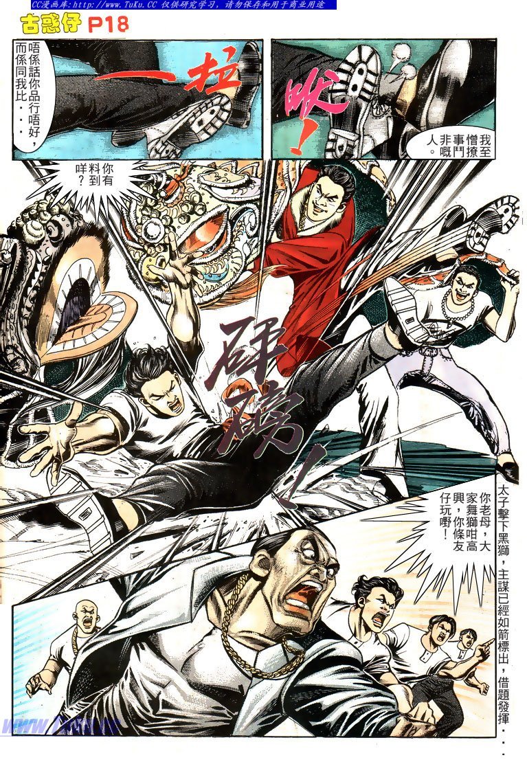第159话