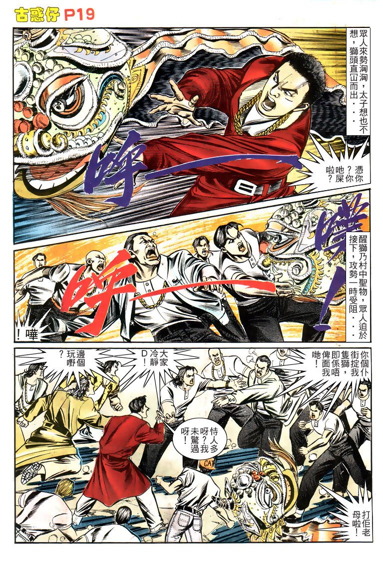 第159话