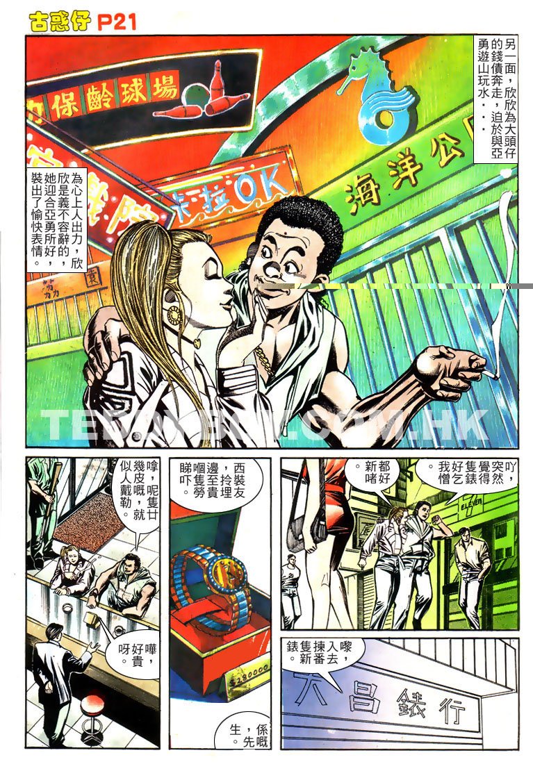 第159话