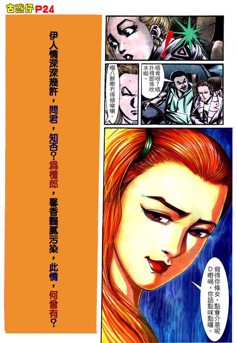 第159话