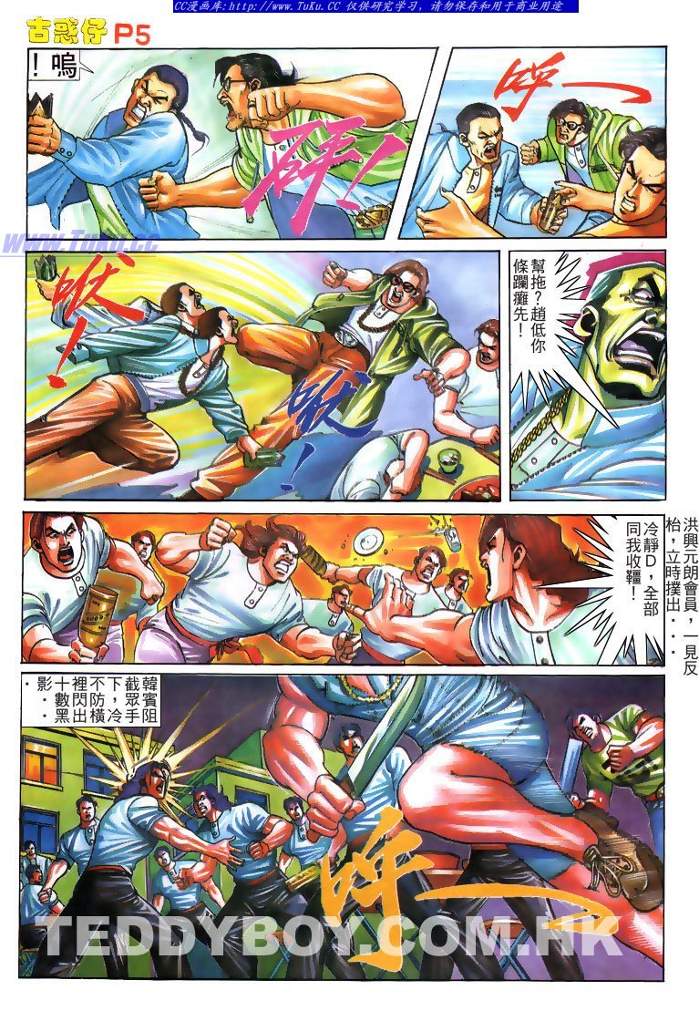 第160话