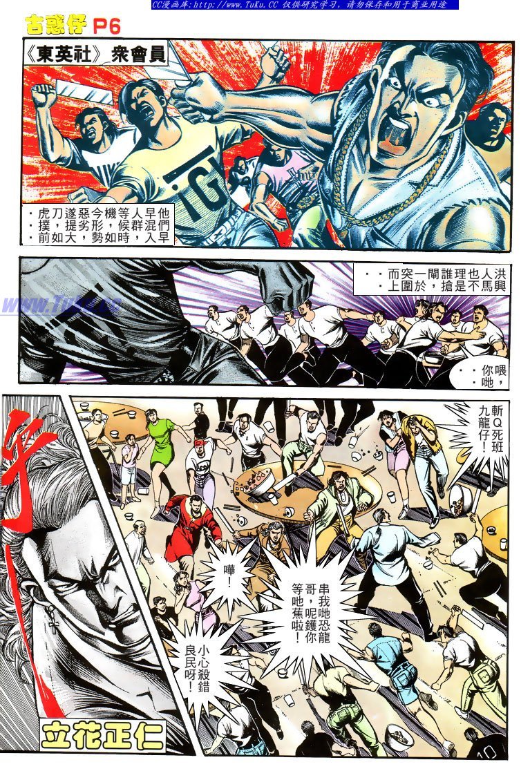 第160话