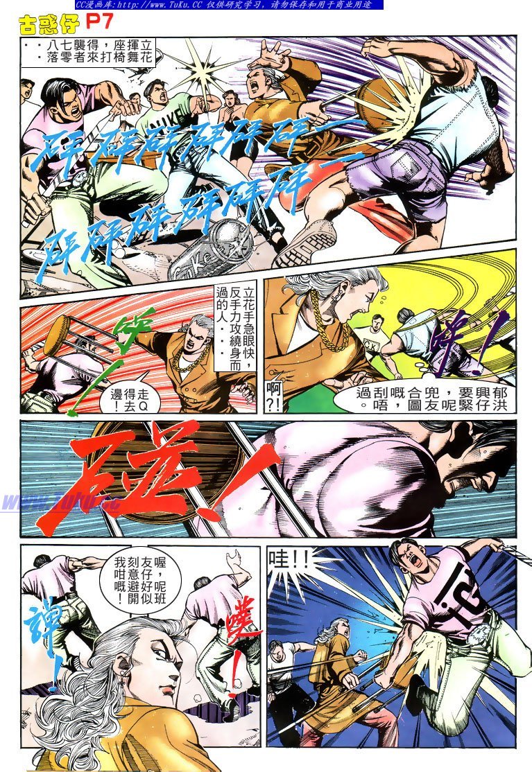 第160话