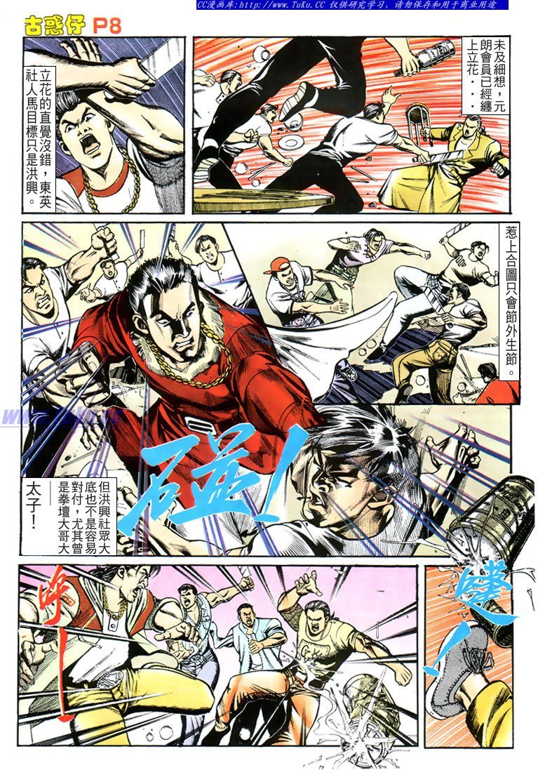 第160话
