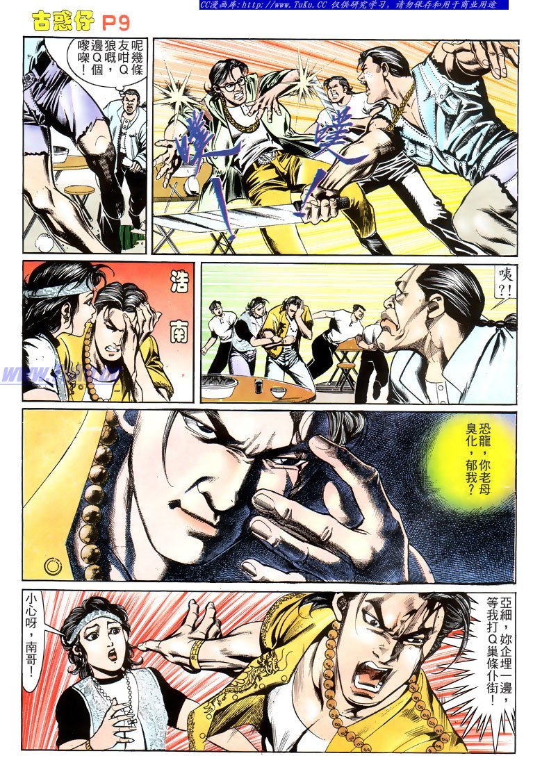 第160话