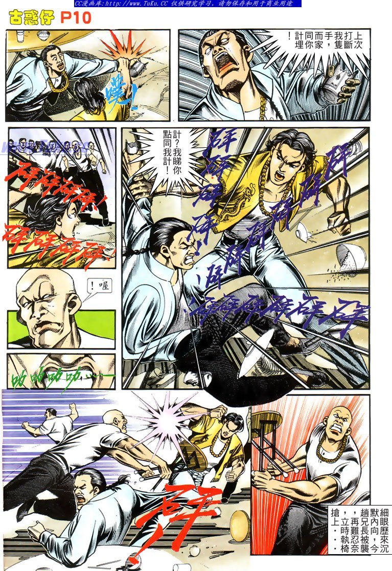 第160话