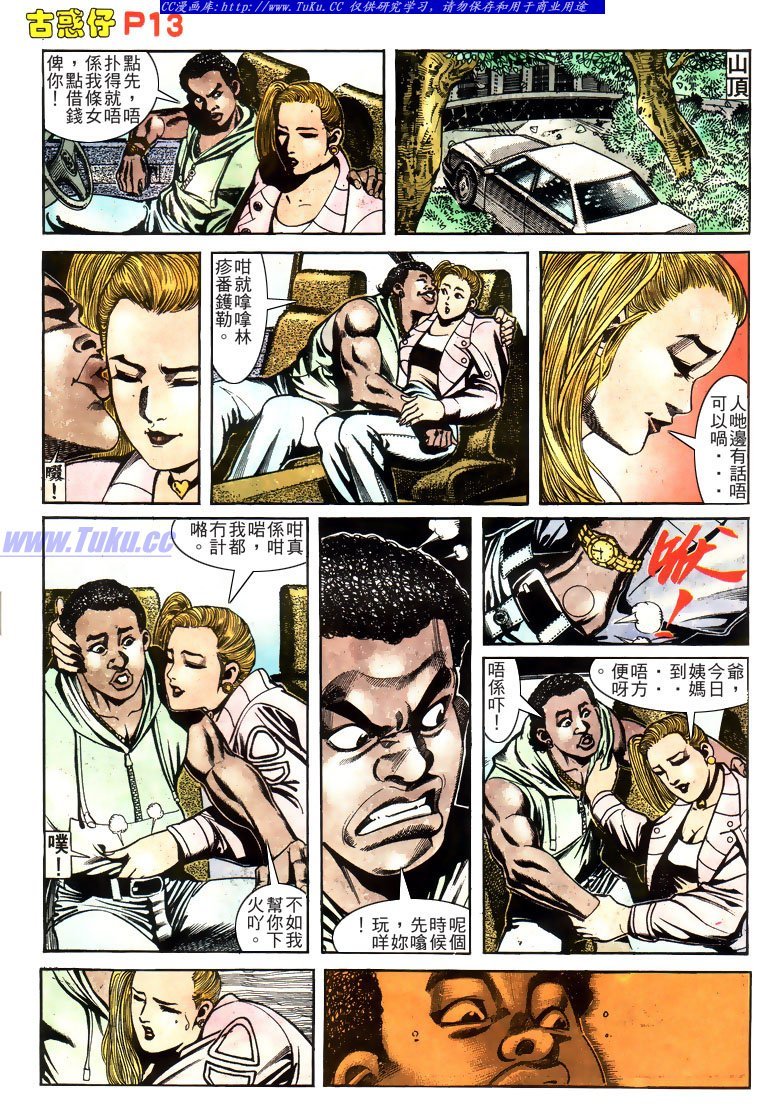 第160话