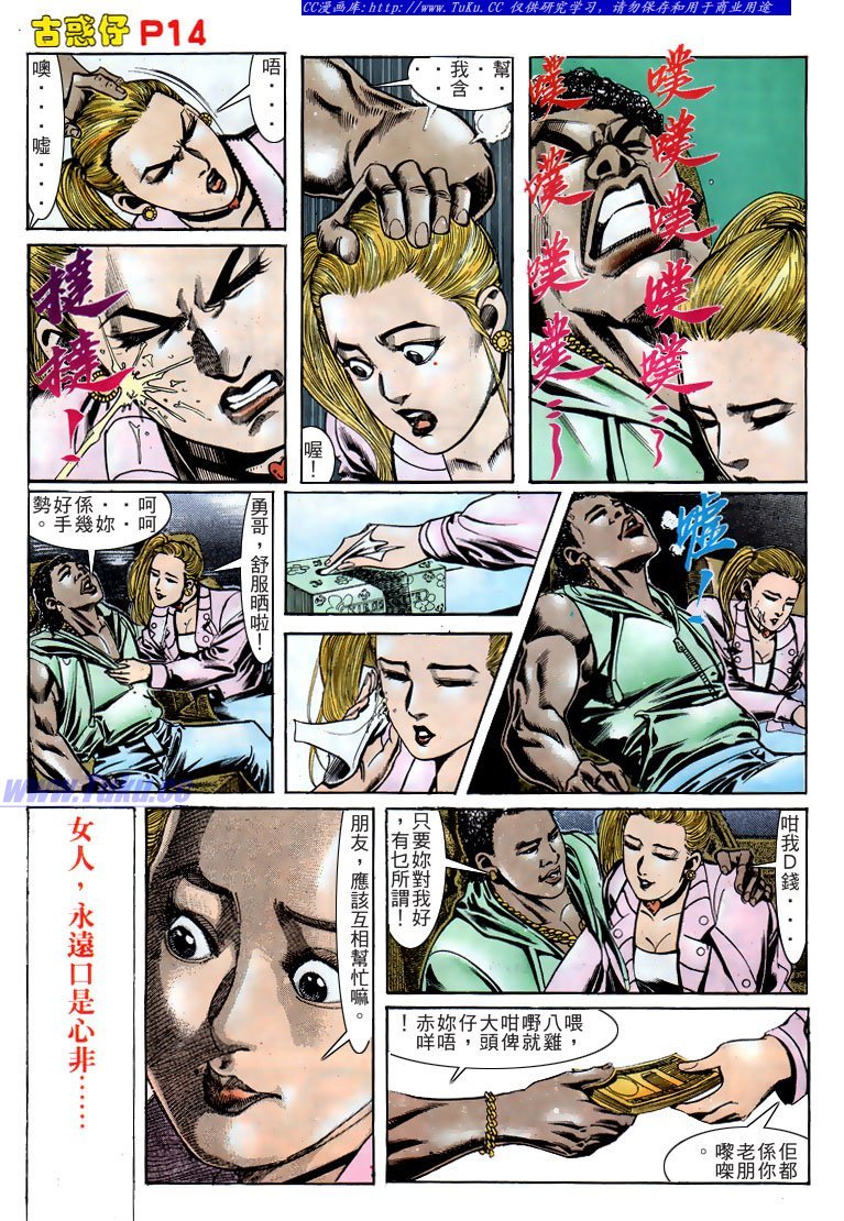 第160话