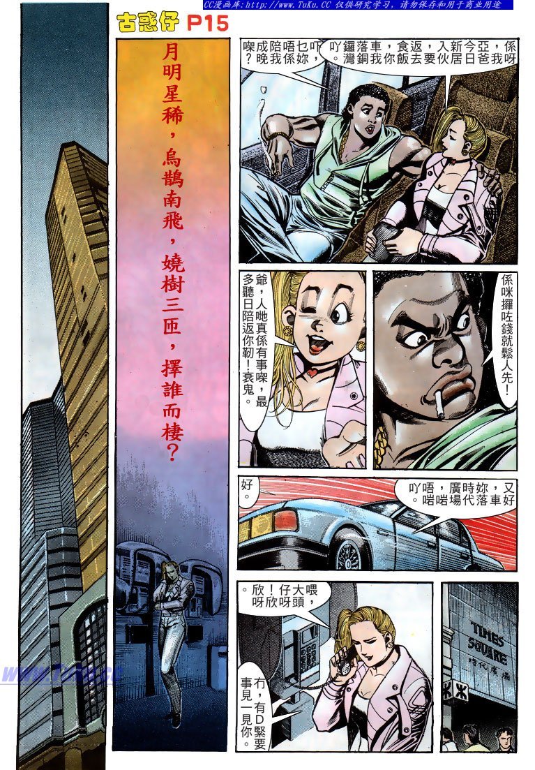 第160话