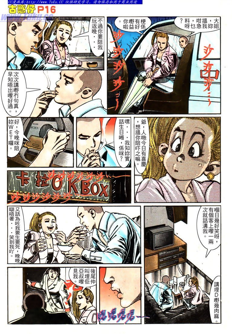 第160话