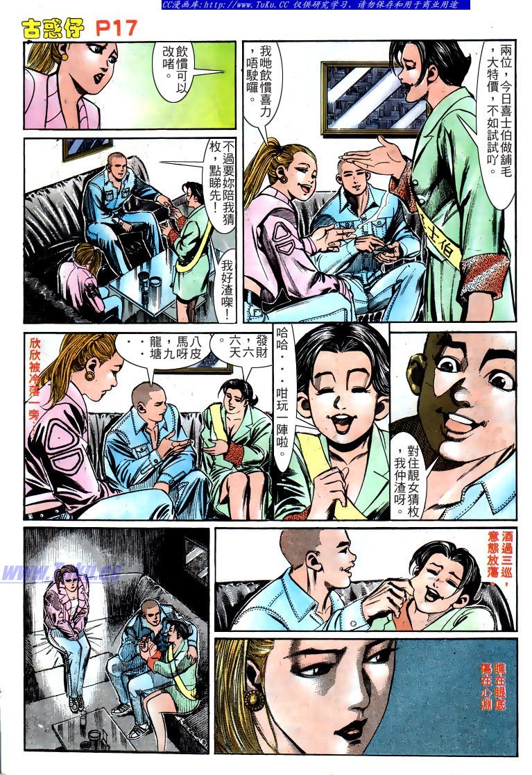 第160话