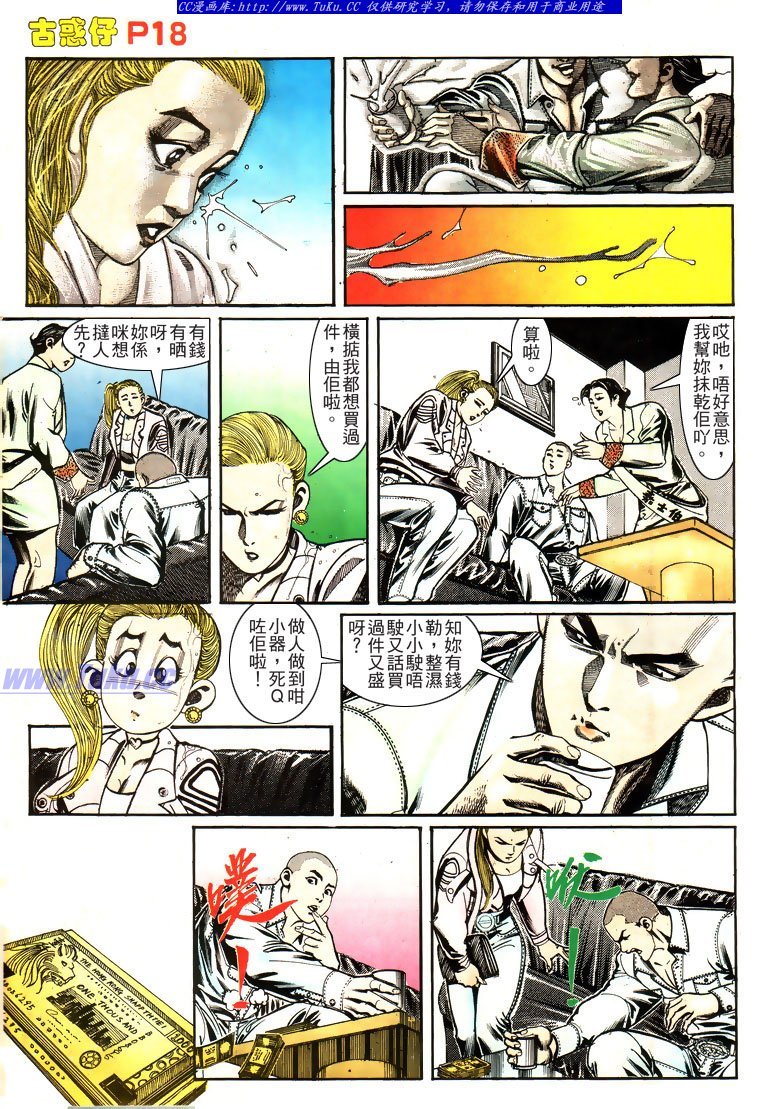 第160话