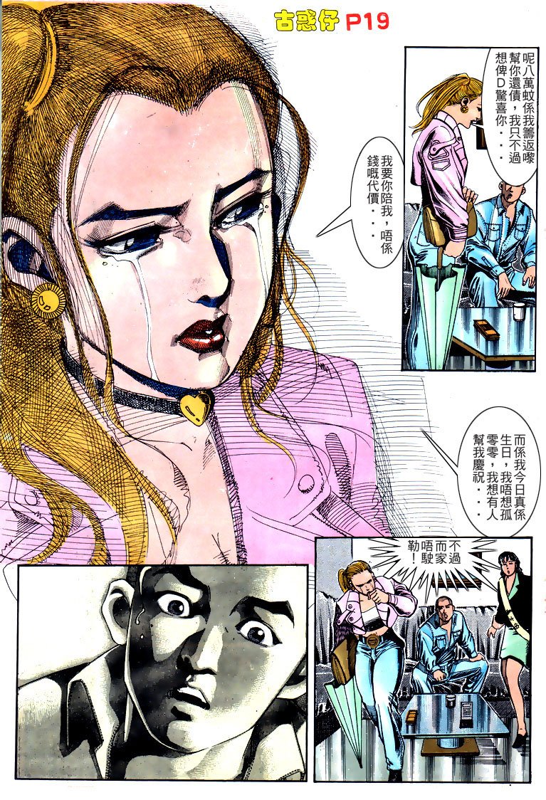 第160话