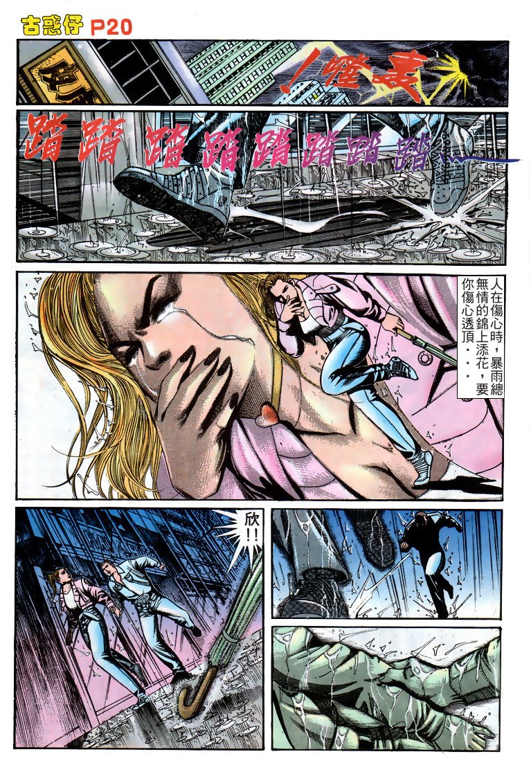 第160话