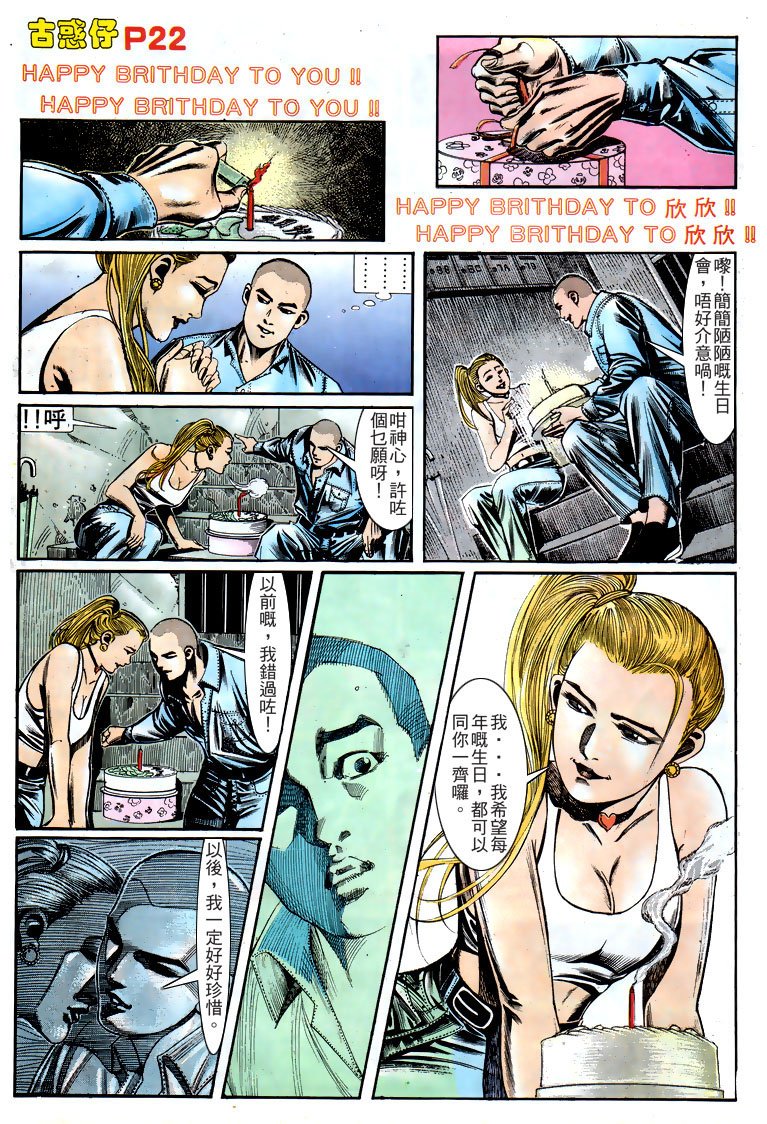 第160话