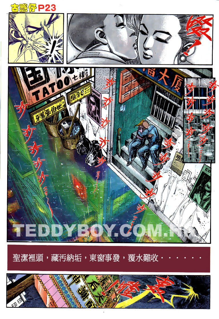 第160话