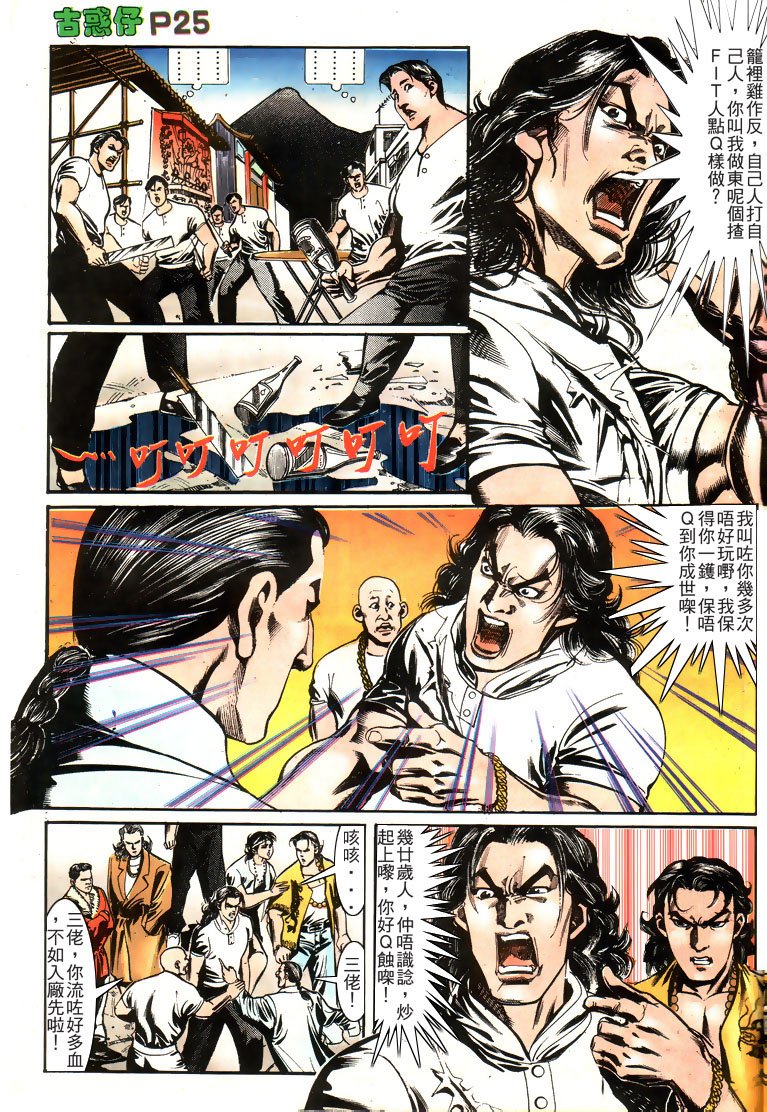 第160话
