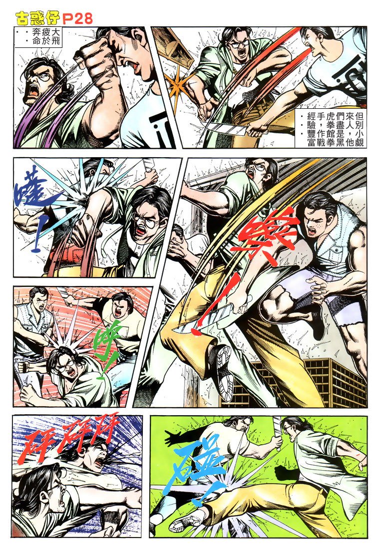 第160话