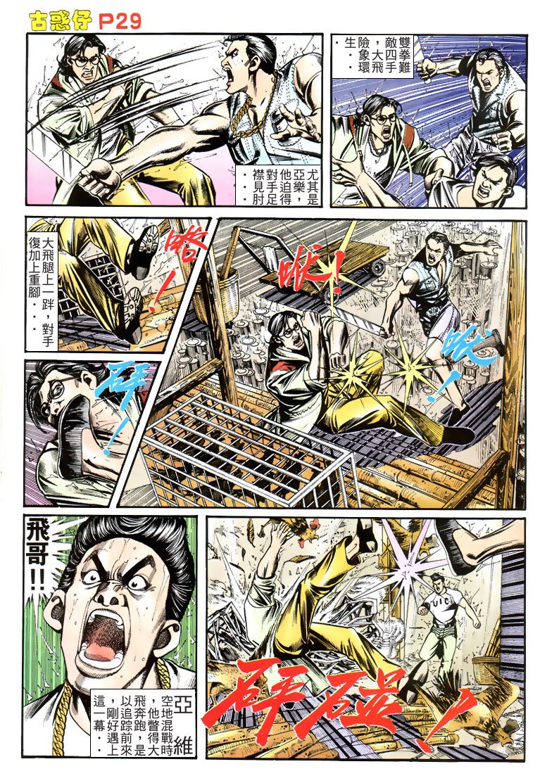 第160话