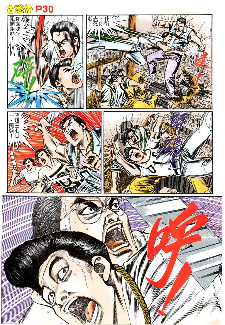 第160话