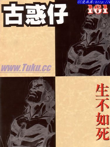 第161话