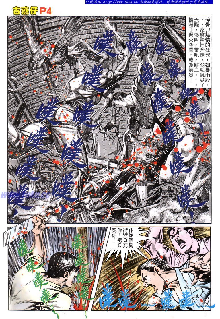 第161话