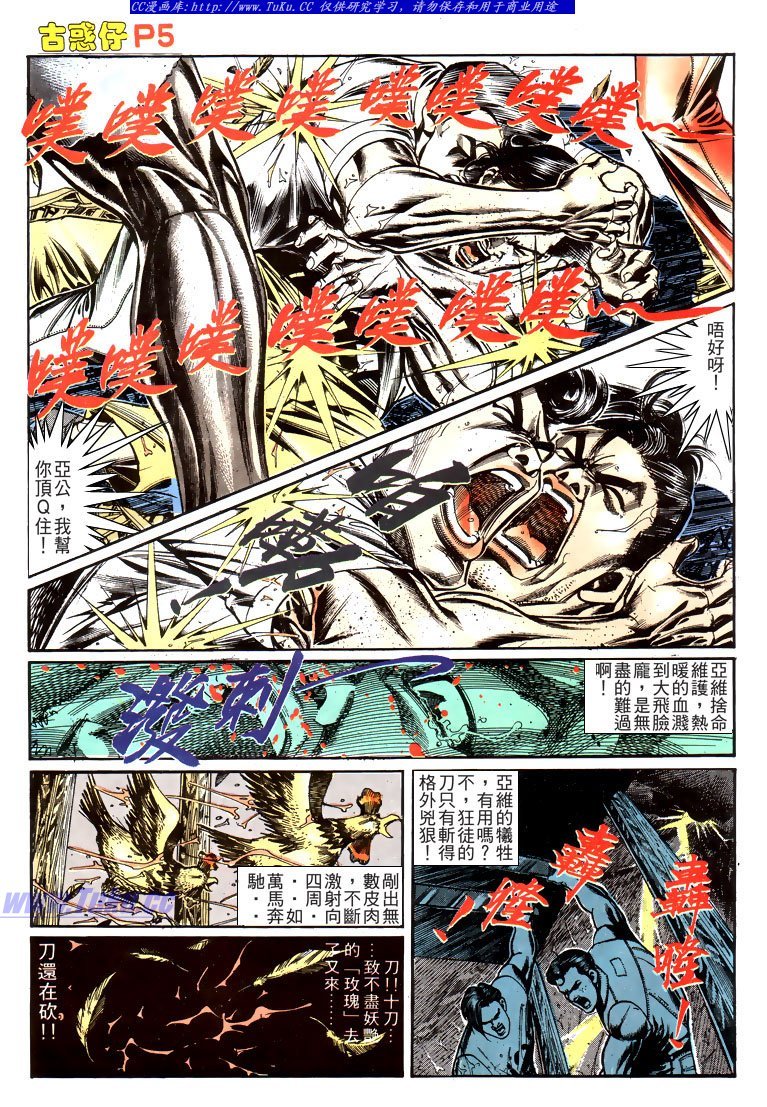 第161话
