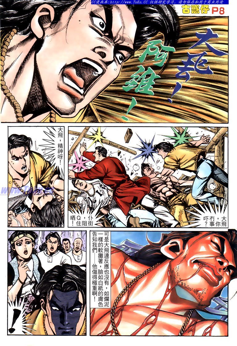 第161话