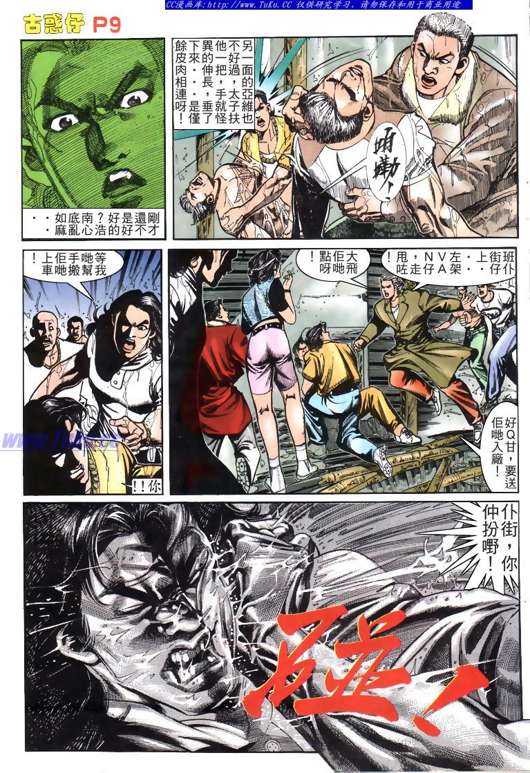 第161话