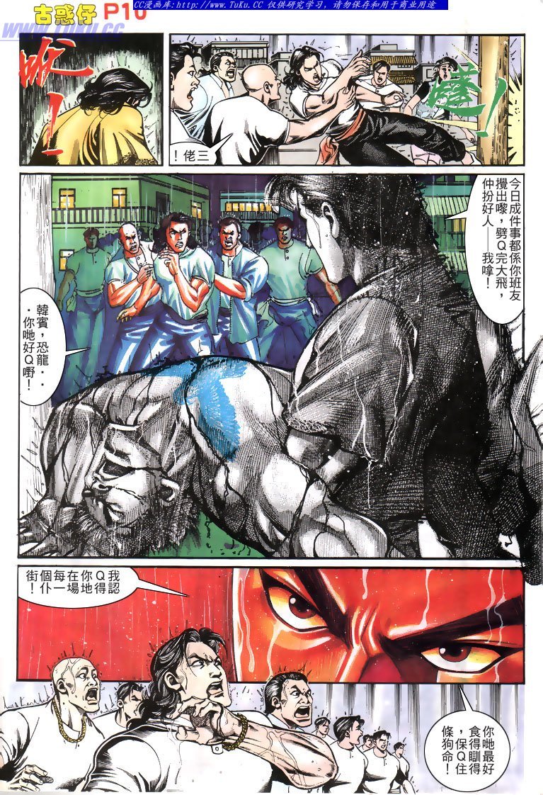 第161话